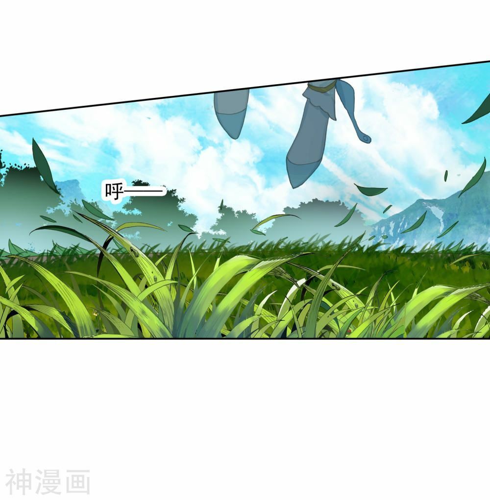 Đấu La Đại Lục 2 Chapter 233 - Trang 2