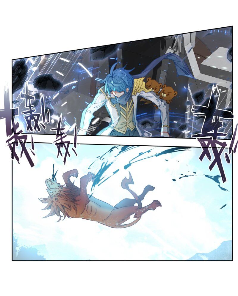 Đấu La Đại Lục 2 Chapter 237 - Trang 2