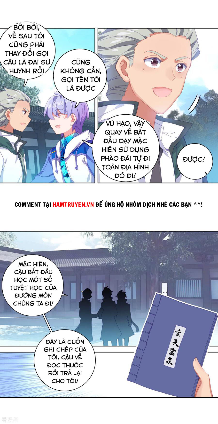 Đấu La Đại Lục 2 Chapter 243 - Trang 2