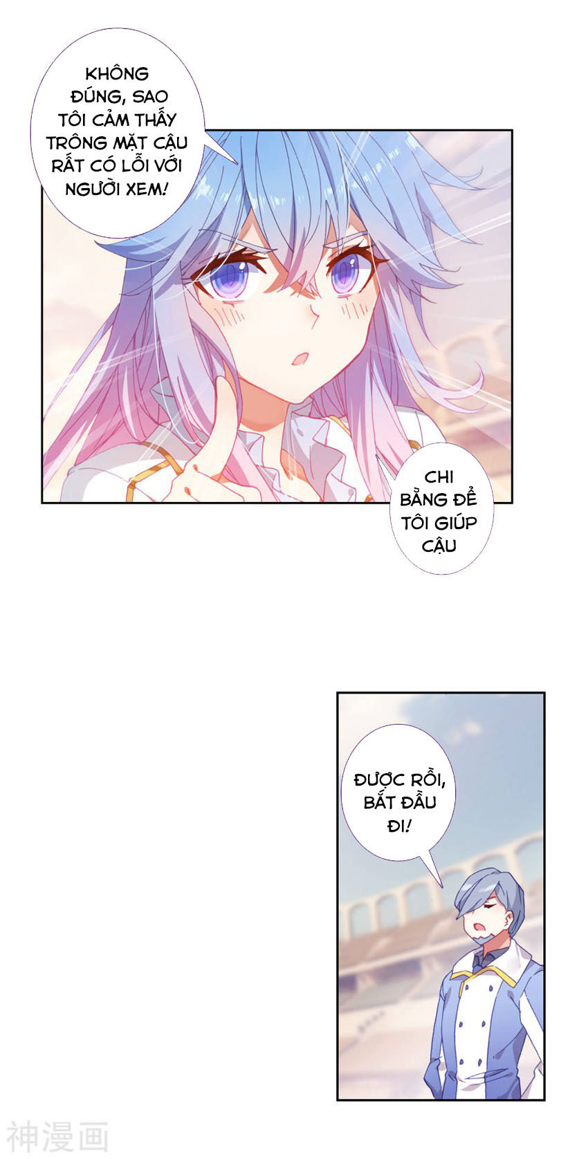 Đấu La Đại Lục 2 Chapter 246 - Trang 2