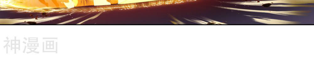 Đấu La Đại Lục 2 Chapter 246 - Trang 2