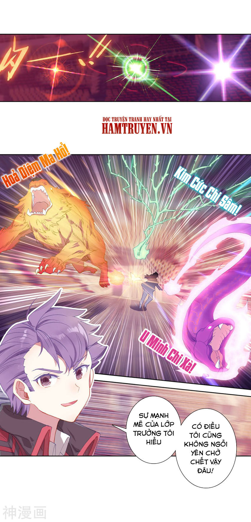 Đấu La Đại Lục 2 Chapter 246 - Trang 2