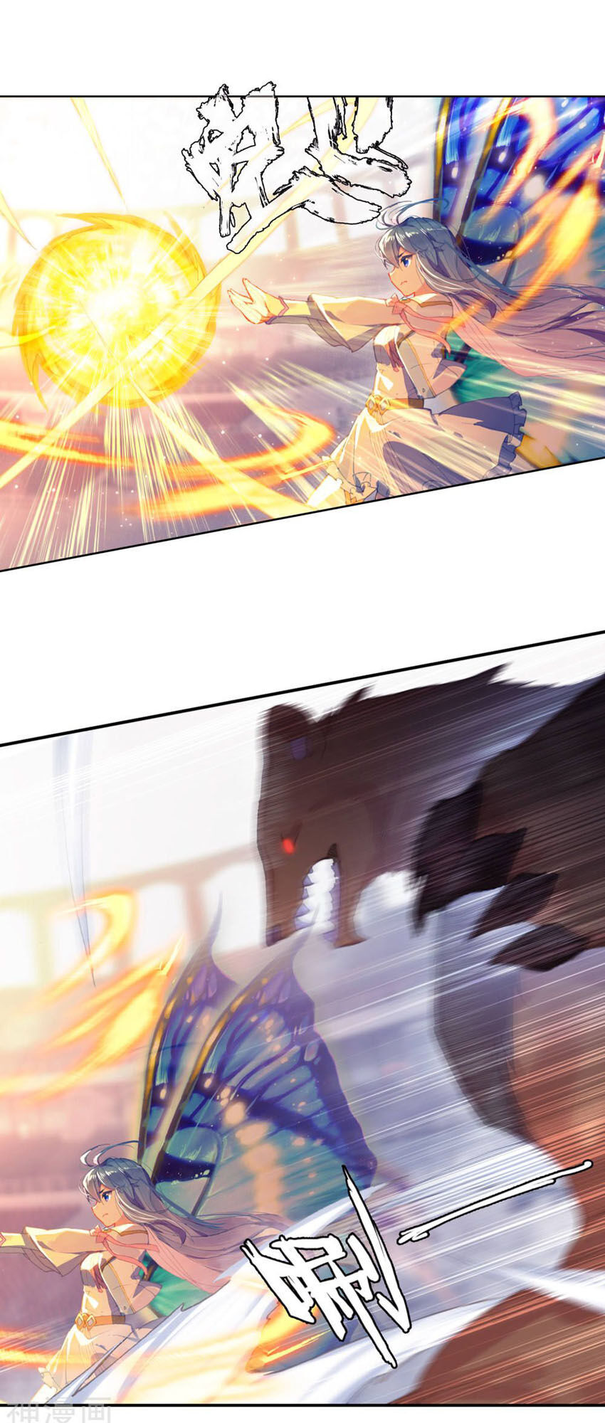 Đấu La Đại Lục 2 Chapter 246 - Trang 2