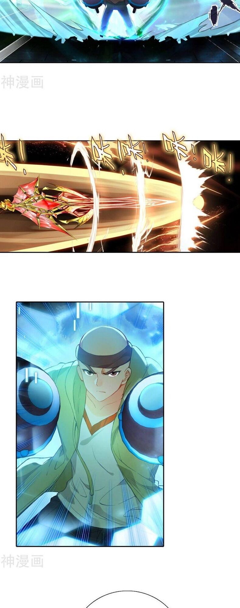 Đấu La Đại Lục 2 Chapter 247 - Trang 2