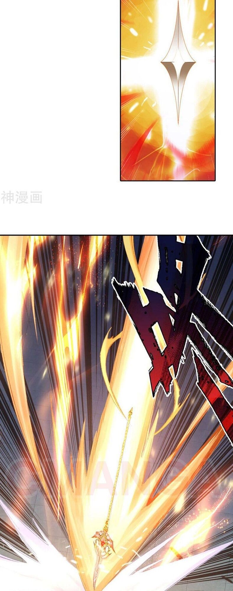 Đấu La Đại Lục 2 Chapter 247 - Trang 2