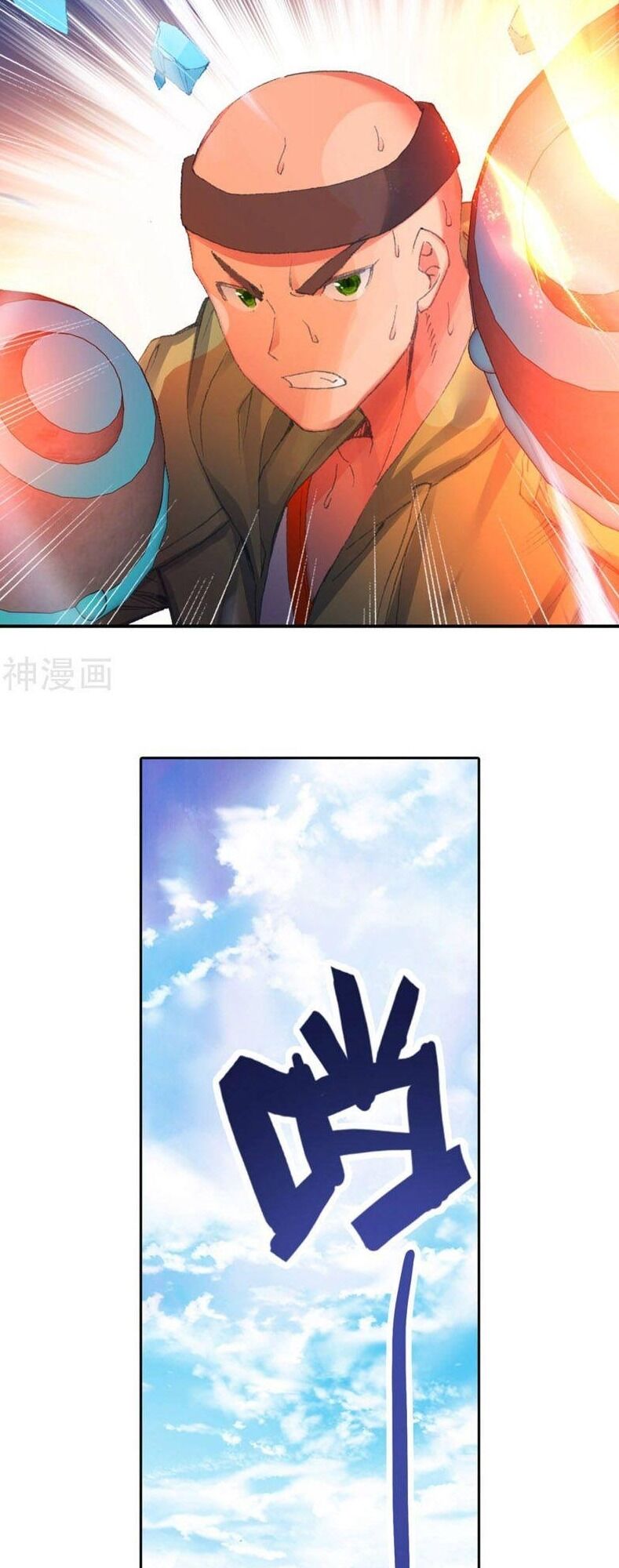 Đấu La Đại Lục 2 Chapter 247 - Trang 2