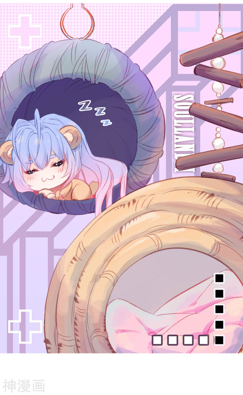 Đấu La Đại Lục 2 Chapter 248 - Trang 2