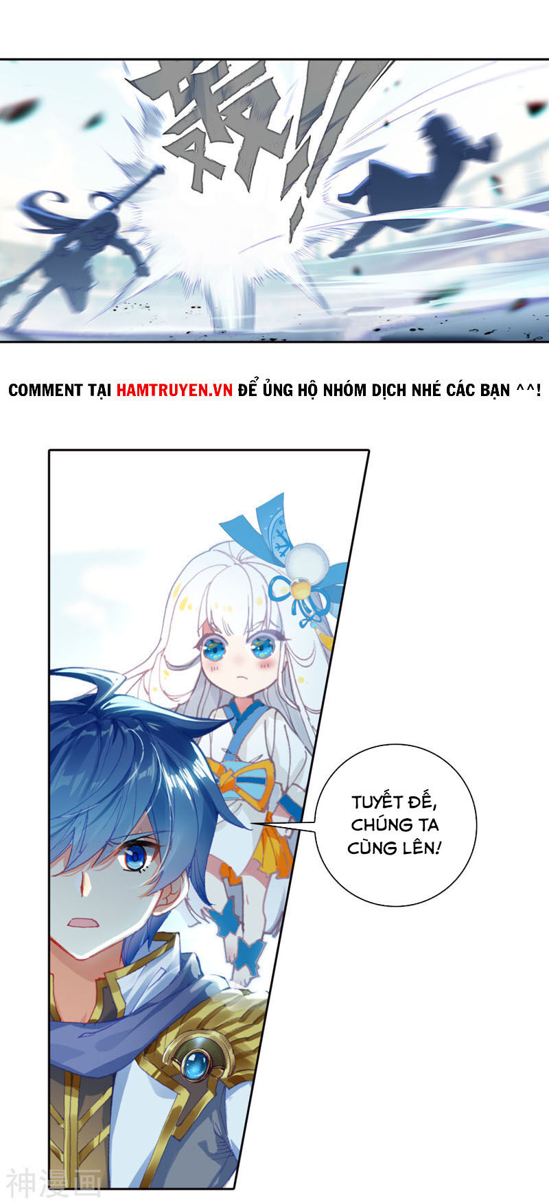 Đấu La Đại Lục 2 Chapter 248 - Trang 2