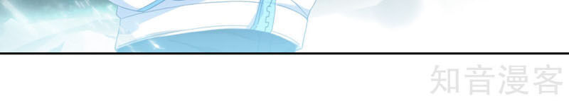 Đấu La Đại Lục 2 Chapter 250 - Trang 2