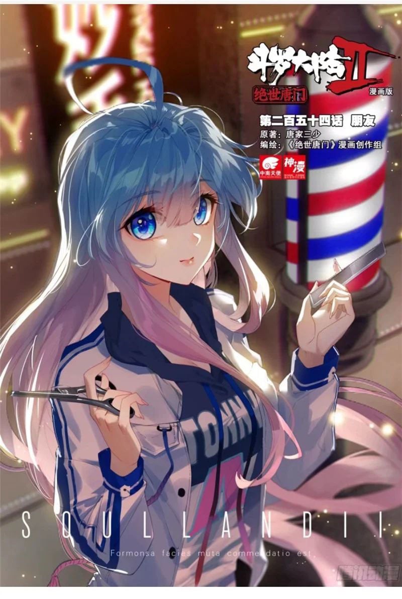 Đấu La Đại Lục 2 Chapter 254 - Trang 2