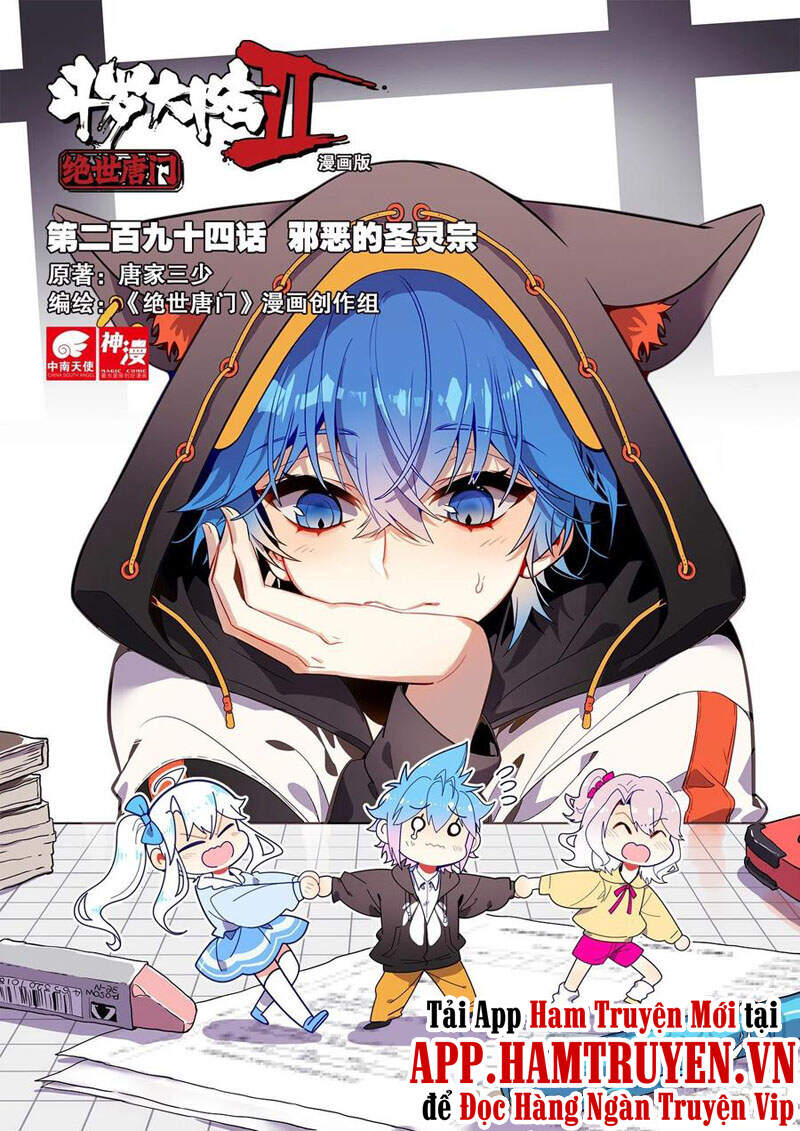 Đấu La Đại Lục 2 Chapter 294 - Trang 2