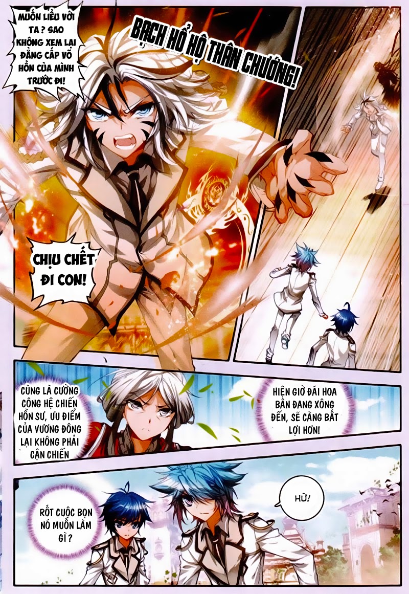 Đấu La Đại Lục 2 Chapter 31 - Trang 2