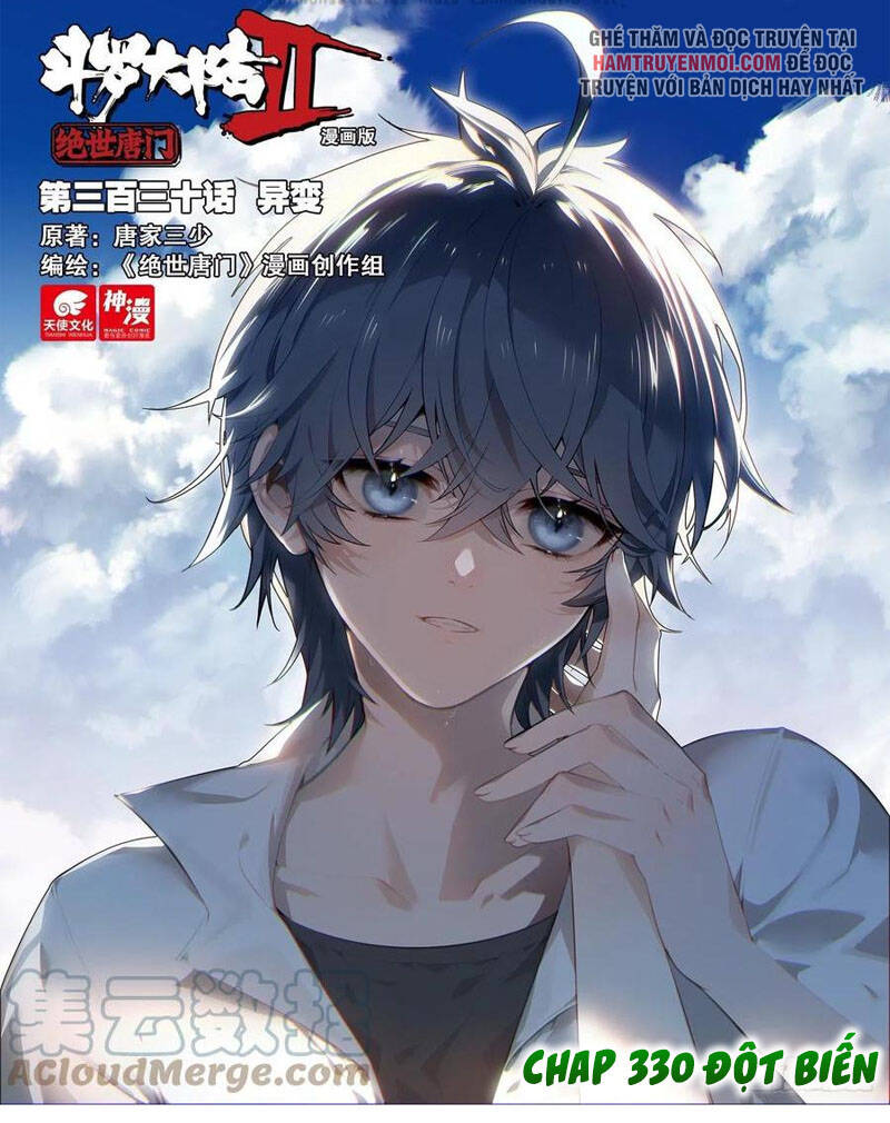 Đấu La Đại Lục 2 Chapter 330 - Trang 2