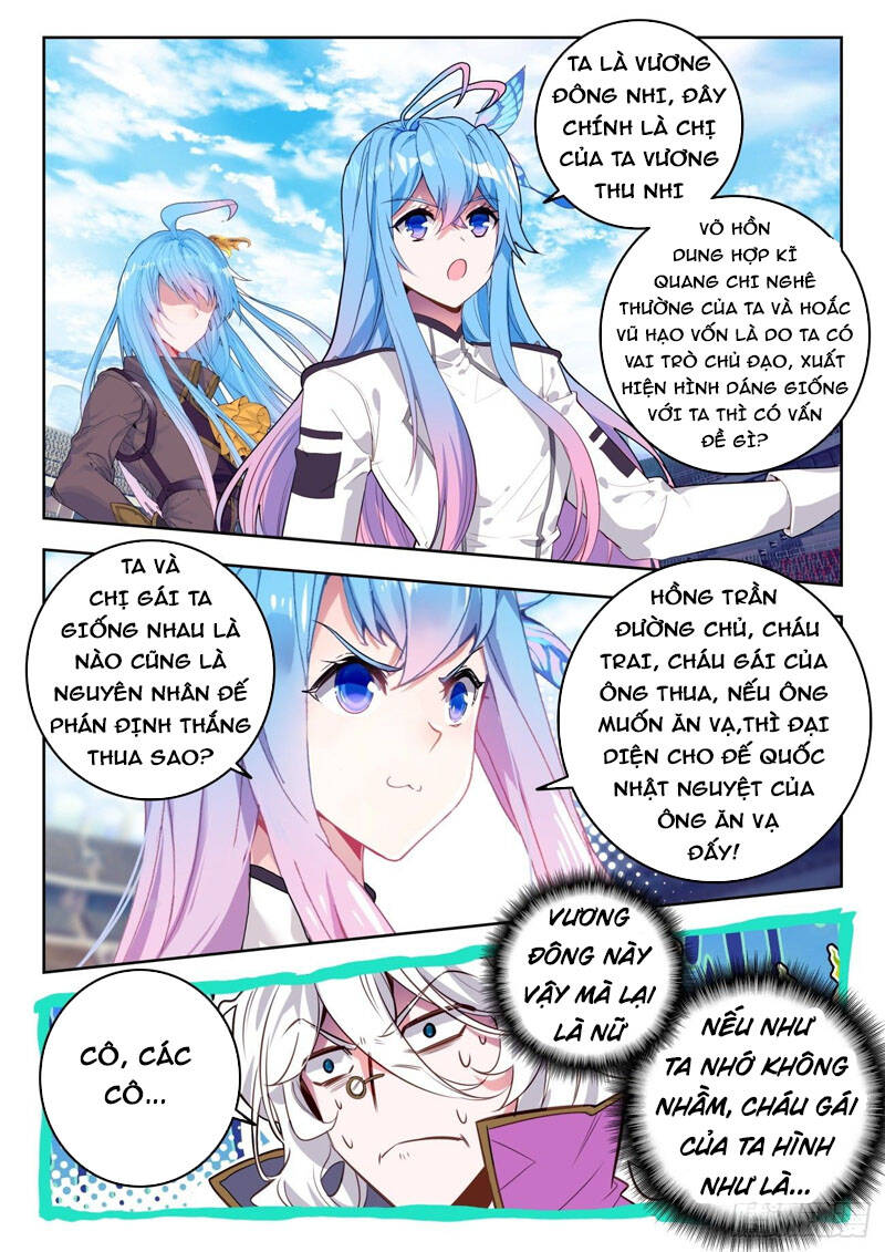 Đấu La Đại Lục 2 Chapter 332 - Trang 2