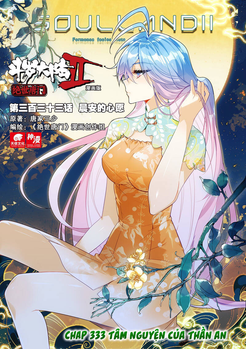 Đấu La Đại Lục 2 Chapter 333 - Trang 2