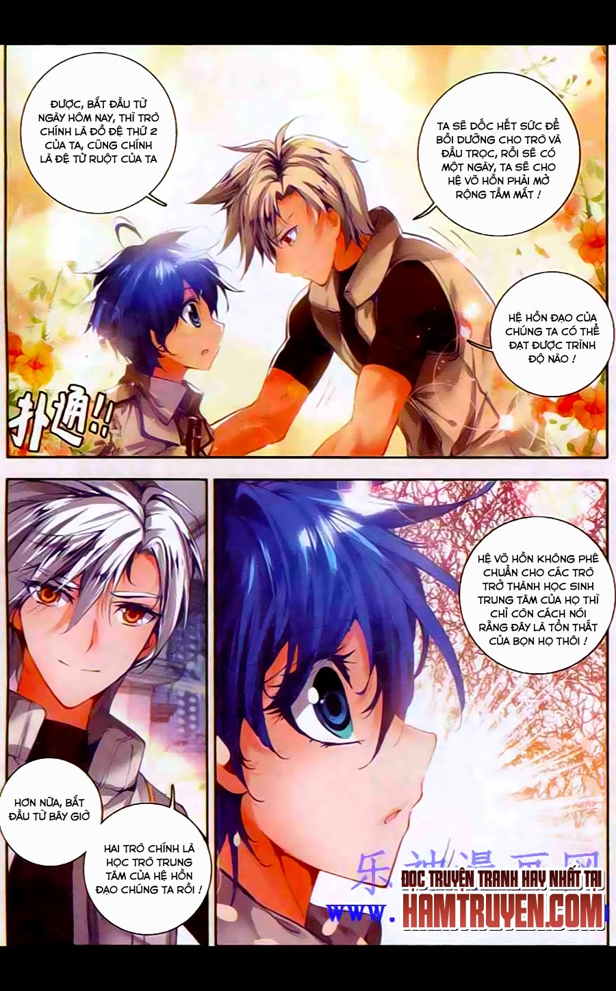 Đấu La Đại Lục 2 Chapter 35 - Trang 2