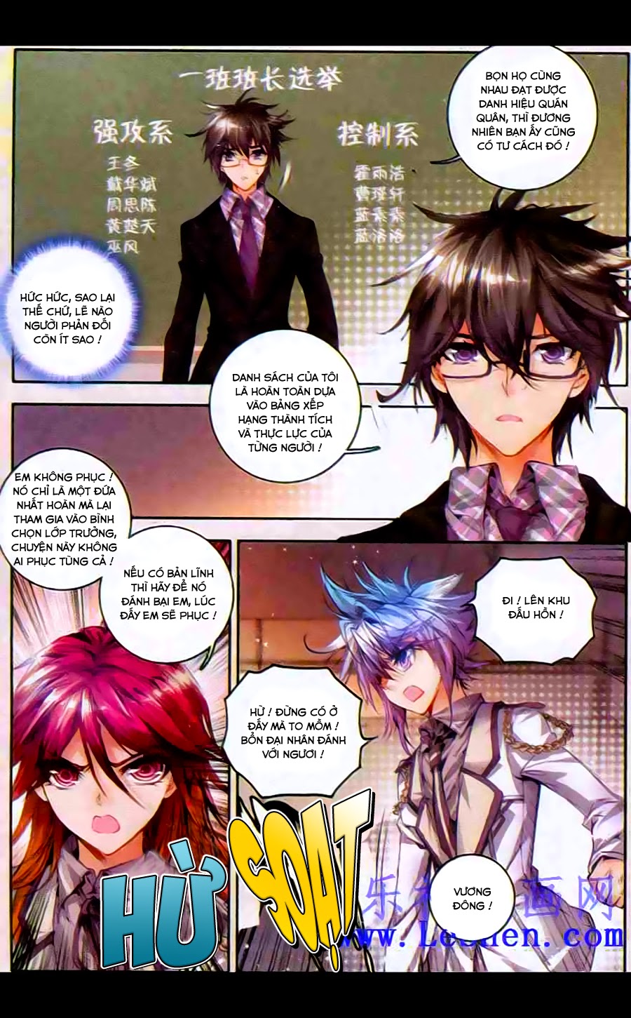 Đấu La Đại Lục 2 Chapter 35 - Trang 2