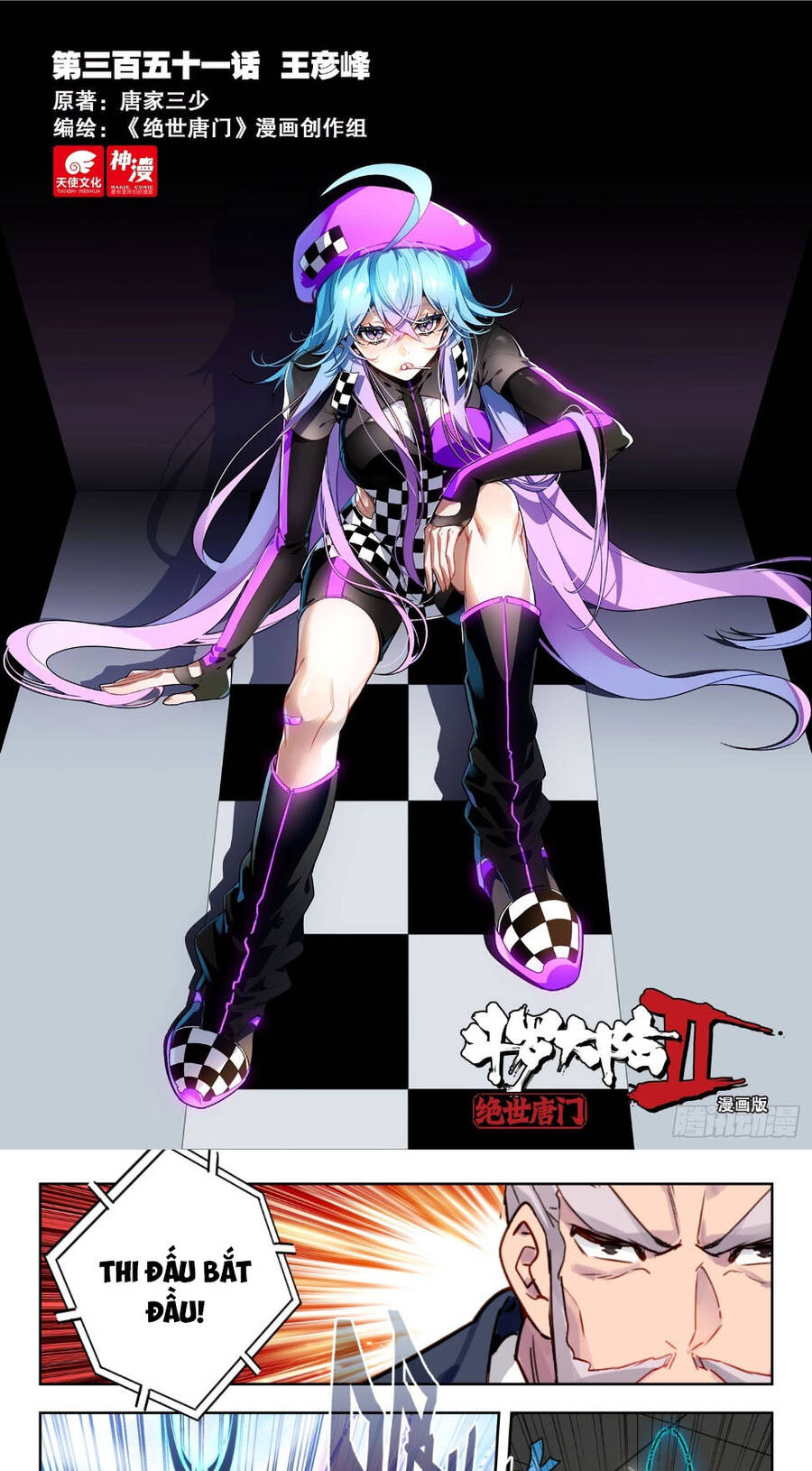 Đấu La Đại Lục 2 Chapter 351 - Trang 2