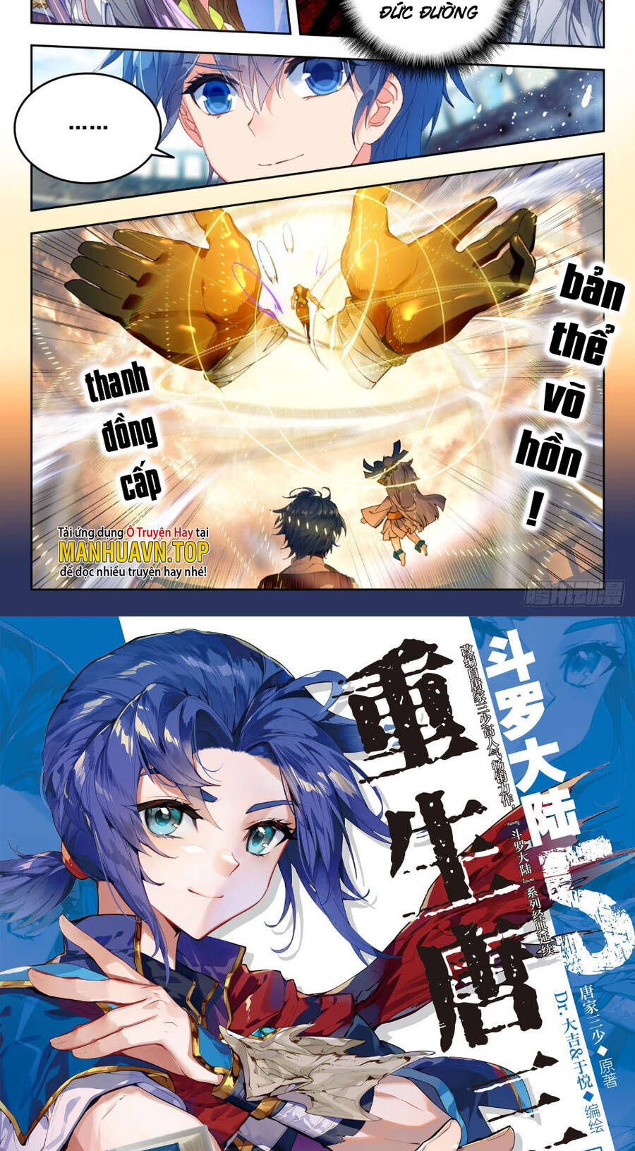 Đấu La Đại Lục 2 Chapter 351 - Trang 2