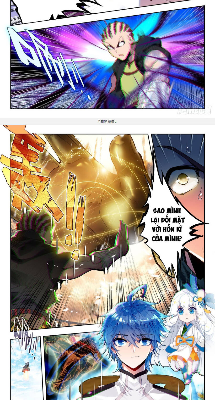 Đấu La Đại Lục 2 Chapter 352 - Trang 2