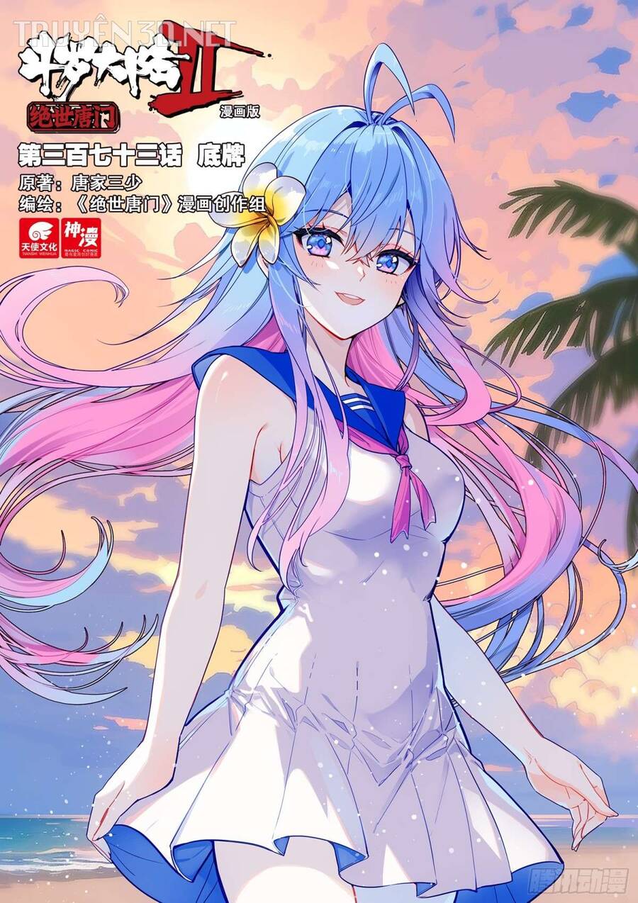 Đấu La Đại Lục 2 Chapter 373 - Trang 2