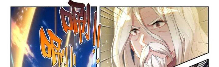 Đấu La Đại Lục 2 Chapter 392 - Trang 2