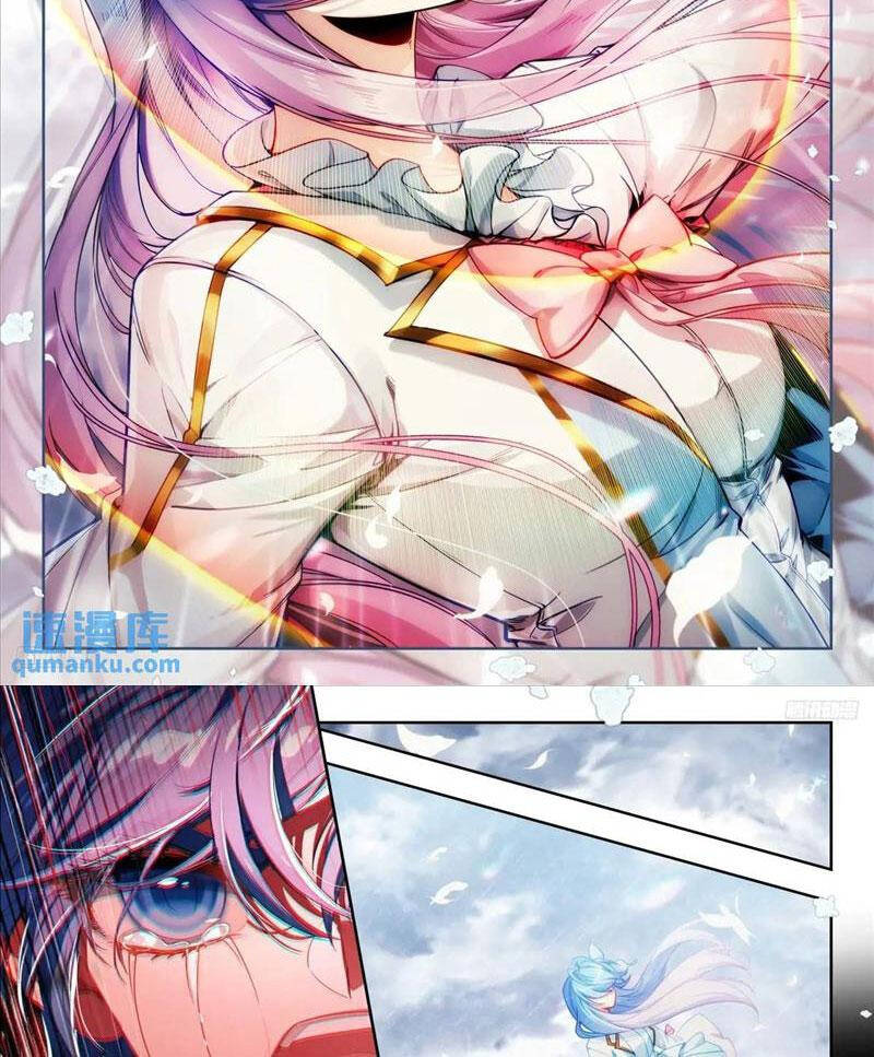 Đấu La Đại Lục 2 Chapter 411 - Trang 2