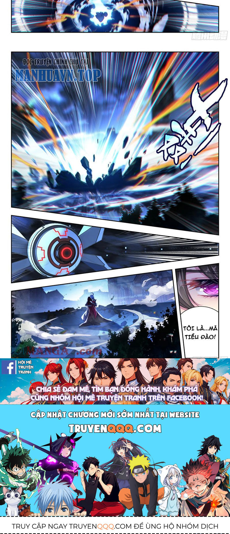 Đấu La Đại Lục 2 Chapter 425 - Trang 2