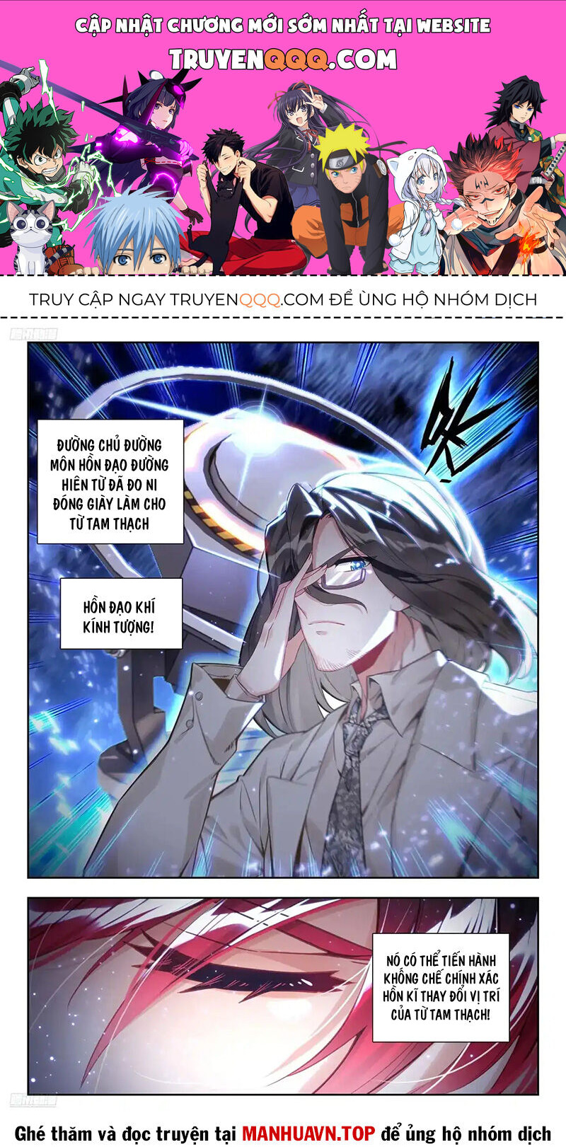 Đấu La Đại Lục 2 Chapter 429 - Trang 2