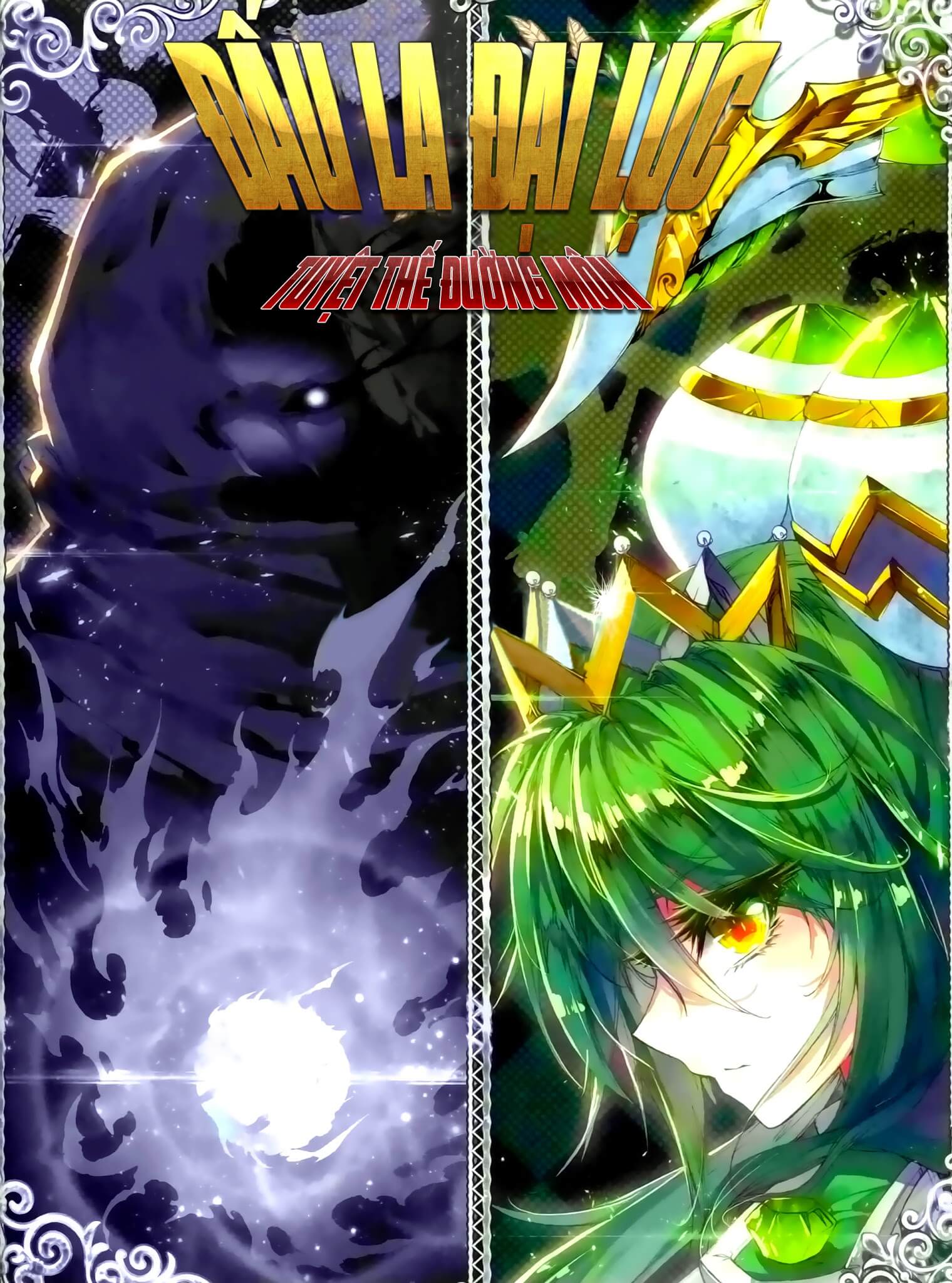 Đấu La Đại Lục 2 Chapter 43 - Trang 2