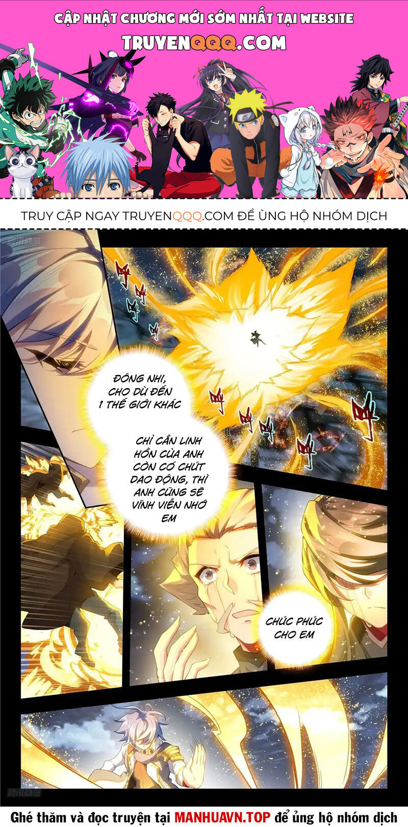 Đấu La Đại Lục 2 Chapter 434 - Trang 2