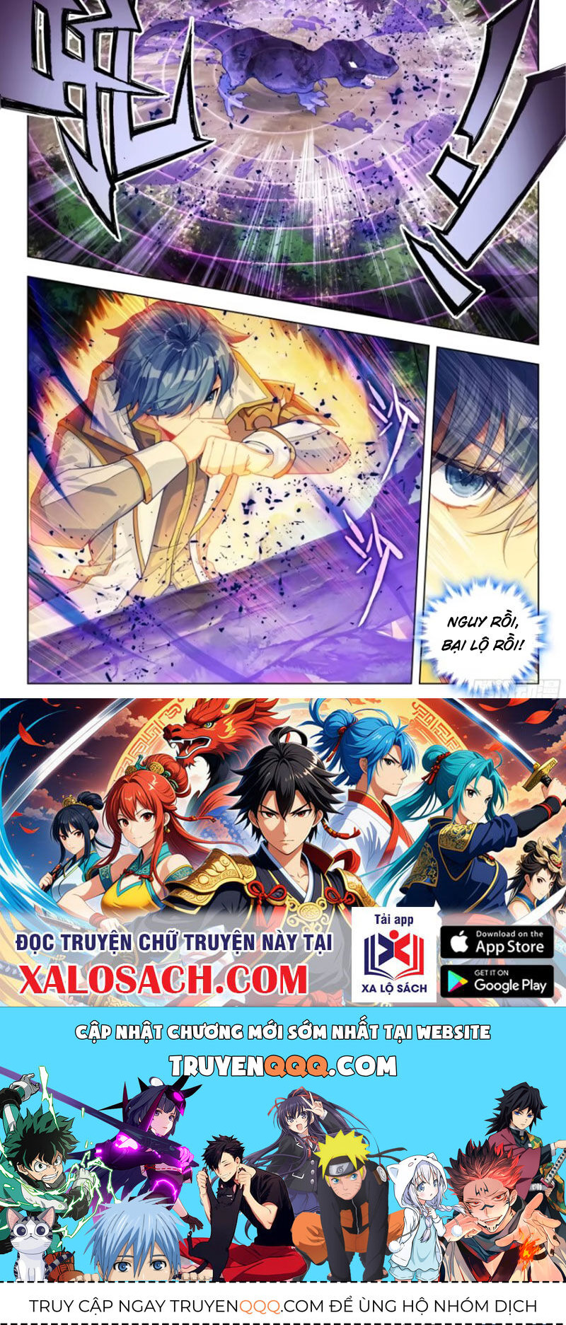 Đấu La Đại Lục 2 Chapter 438 - Trang 2