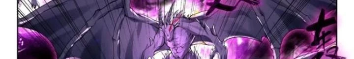Đấu La Đại Lục 2 Chapter 444 - Trang 2