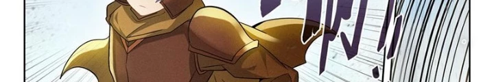 Đấu La Đại Lục 2 Chapter 477 - Trang 2