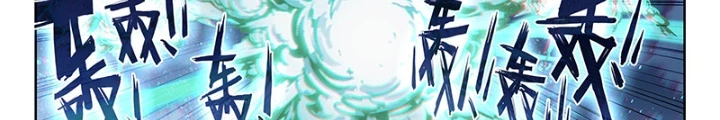 Đấu La Đại Lục 2 Chapter 482 - Trang 2