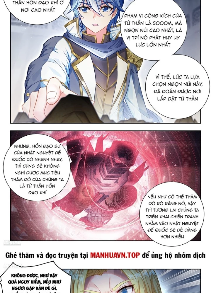 Đấu La Đại Lục 2 Chapter 506 - Trang 2