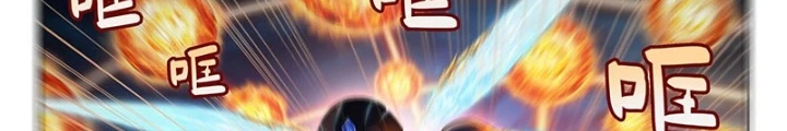 Đấu La Đại Lục 2 Chapter 513 - Trang 2