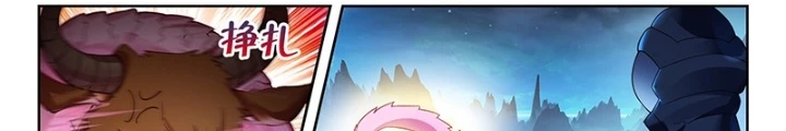 Đấu La Đại Lục 2 Chapter 515 - Trang 2