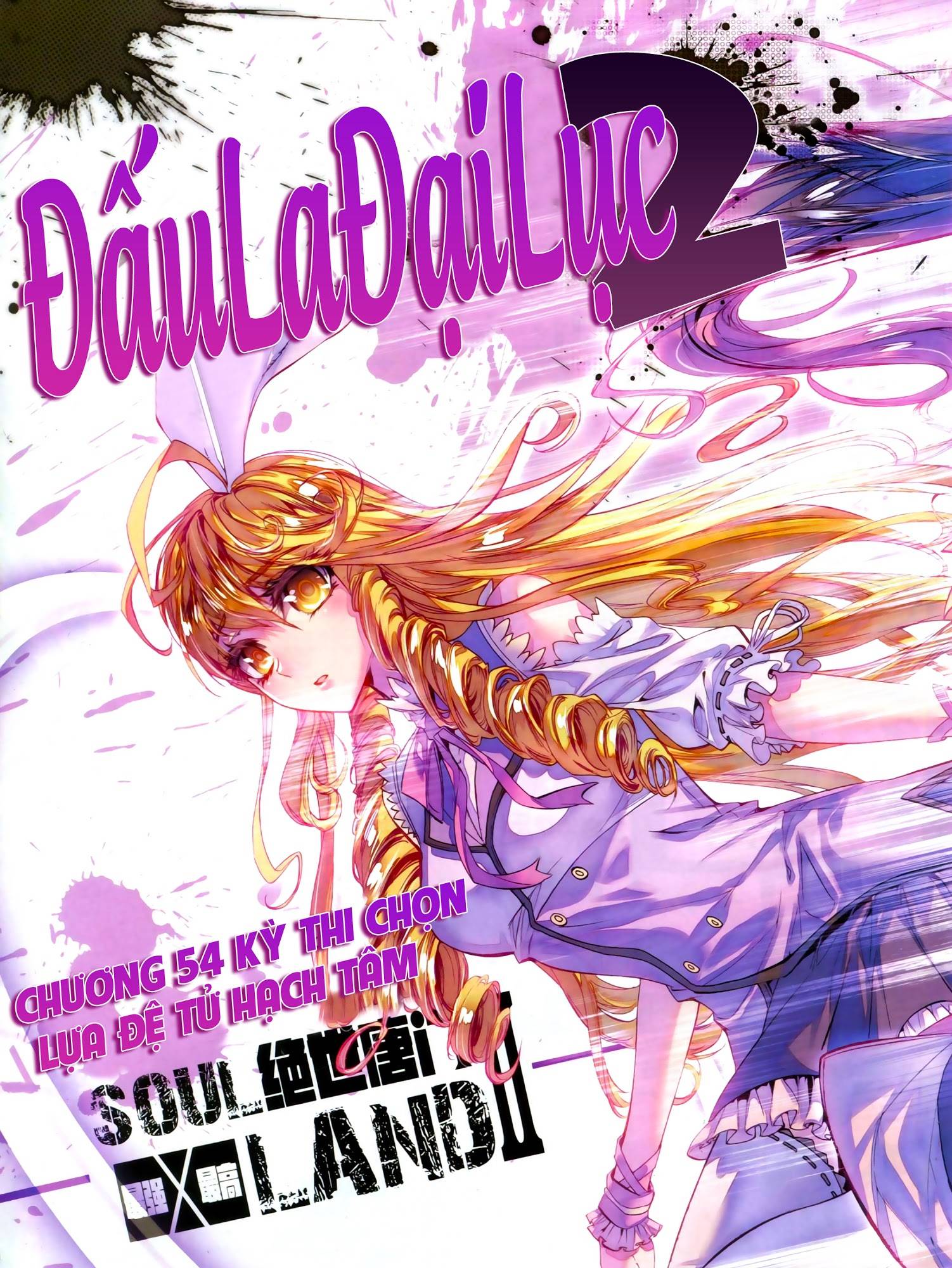 Đấu La Đại Lục 2 Chapter 54 - Trang 2