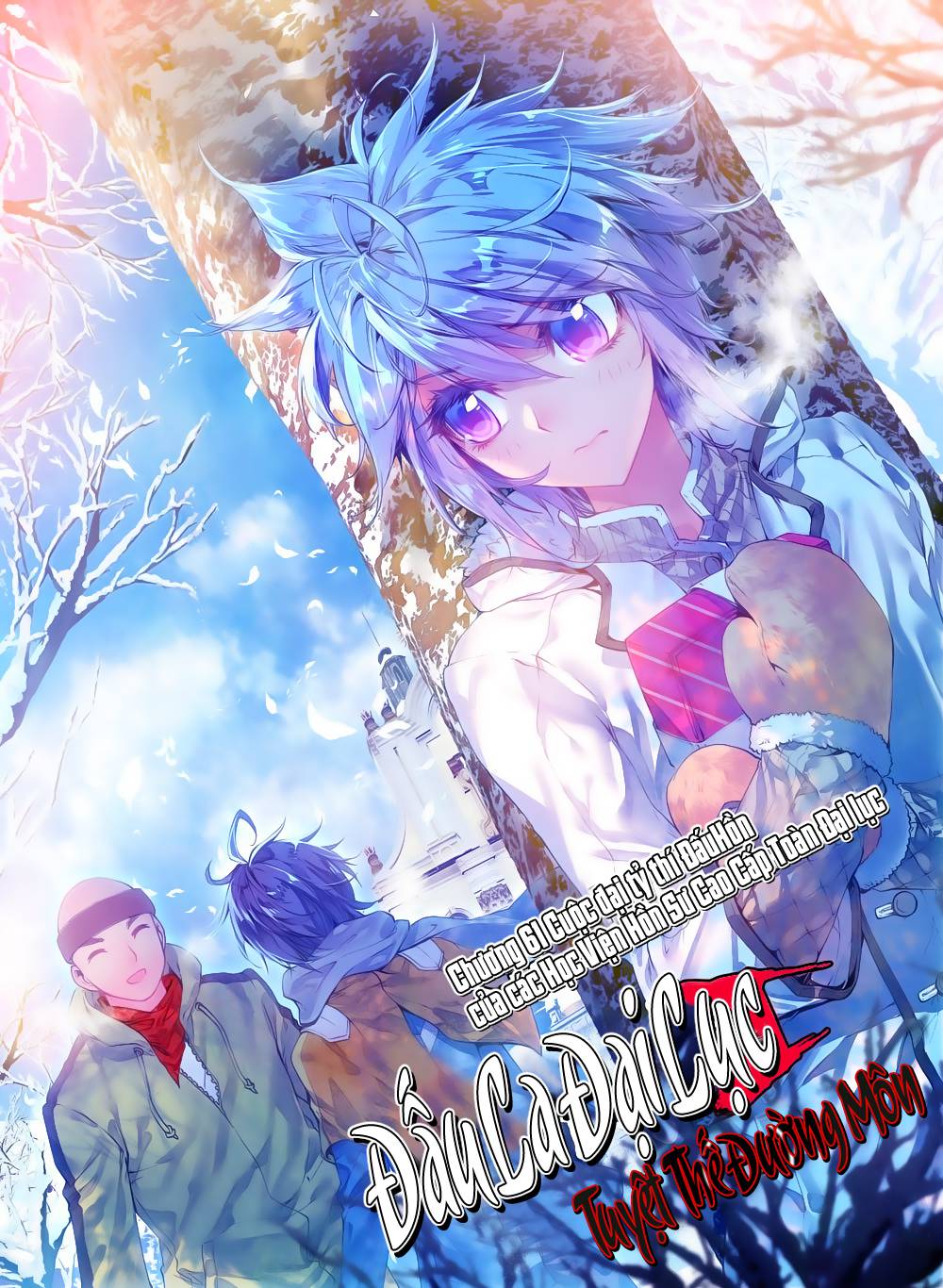 Đấu La Đại Lục 2 Chapter 61 - Trang 2