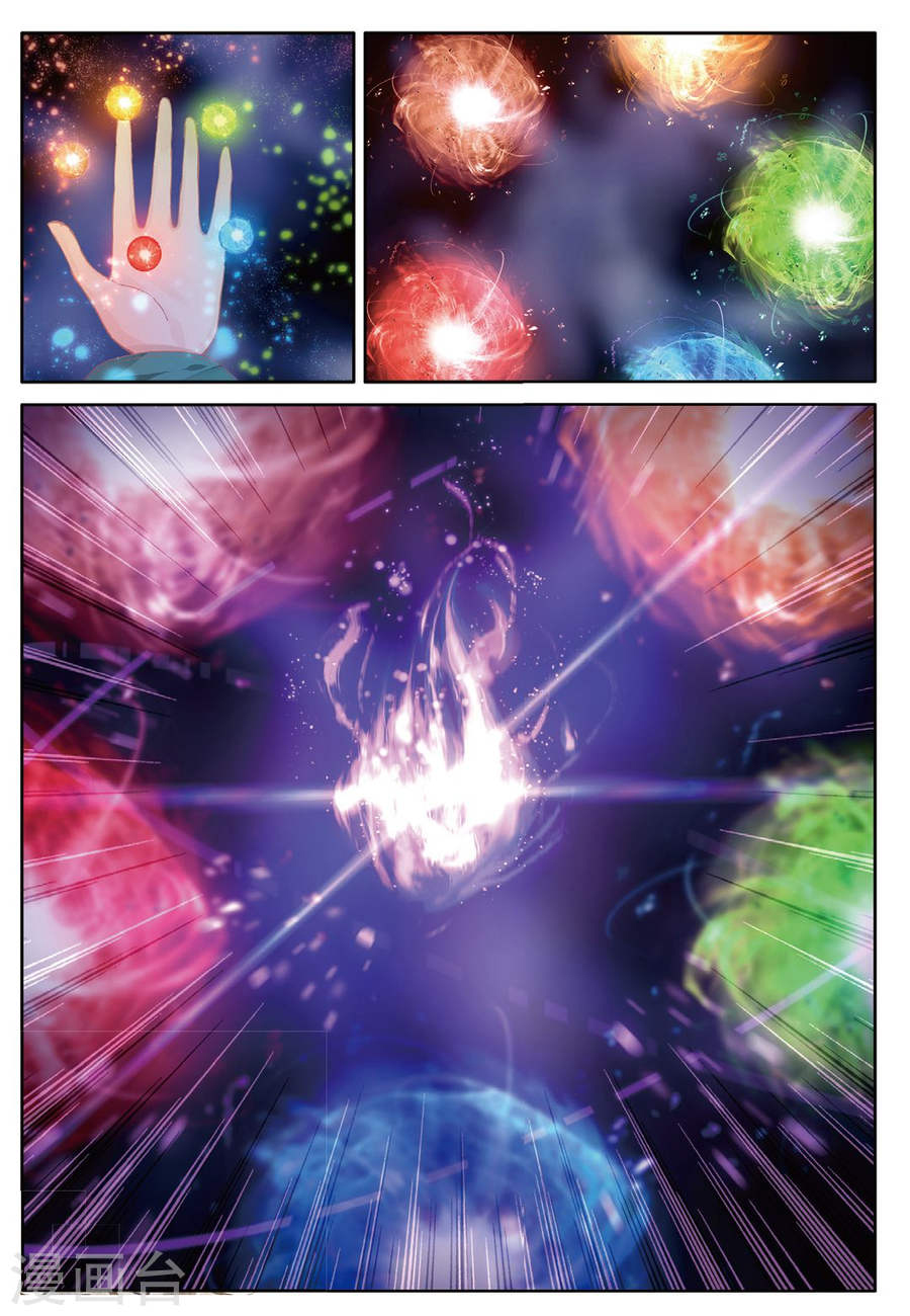 Đấu La Đại Lục 3 Chapter 100 - Trang 2