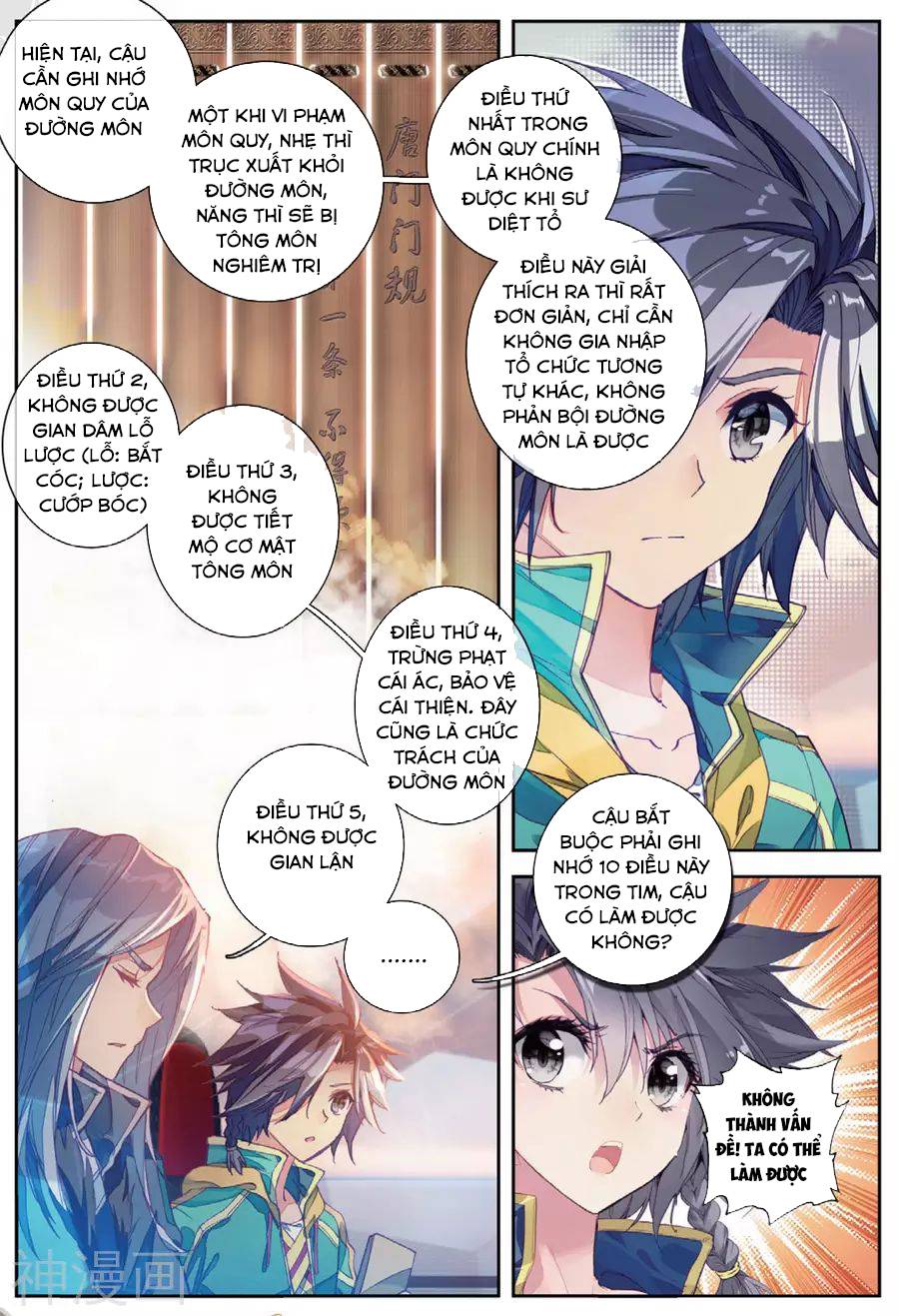 Đấu La Đại Lục 3 Chapter 105 - Trang 2