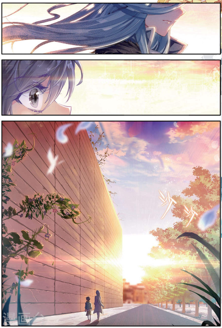Đấu La Đại Lục 3 Chapter 107 - Trang 2