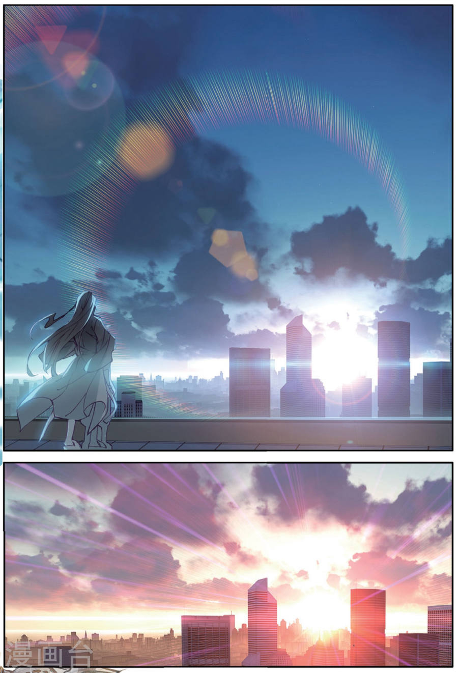 Đấu La Đại Lục 3 Chapter 109 - Trang 2