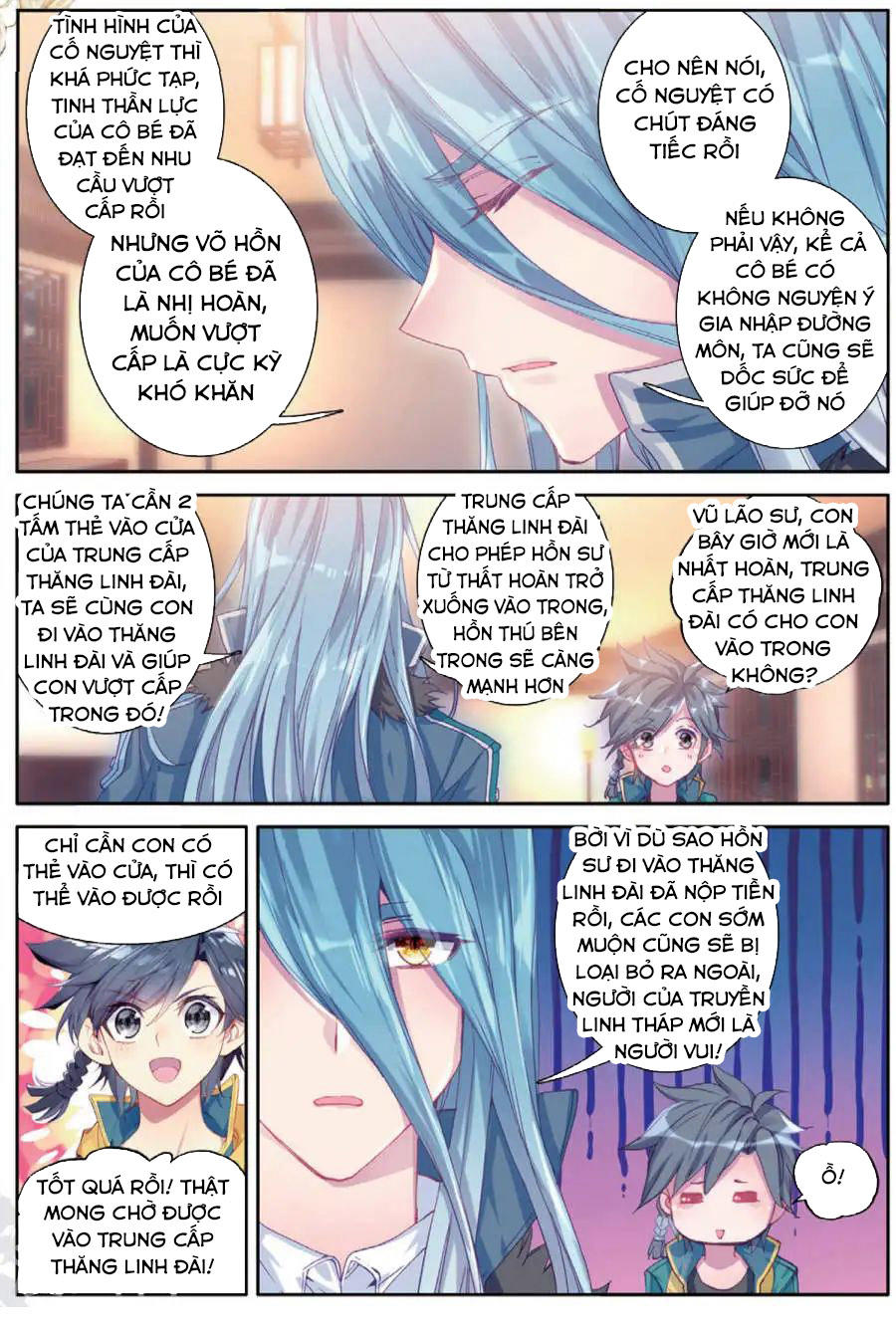 Đấu La Đại Lục 3 Chapter 112 - Trang 2
