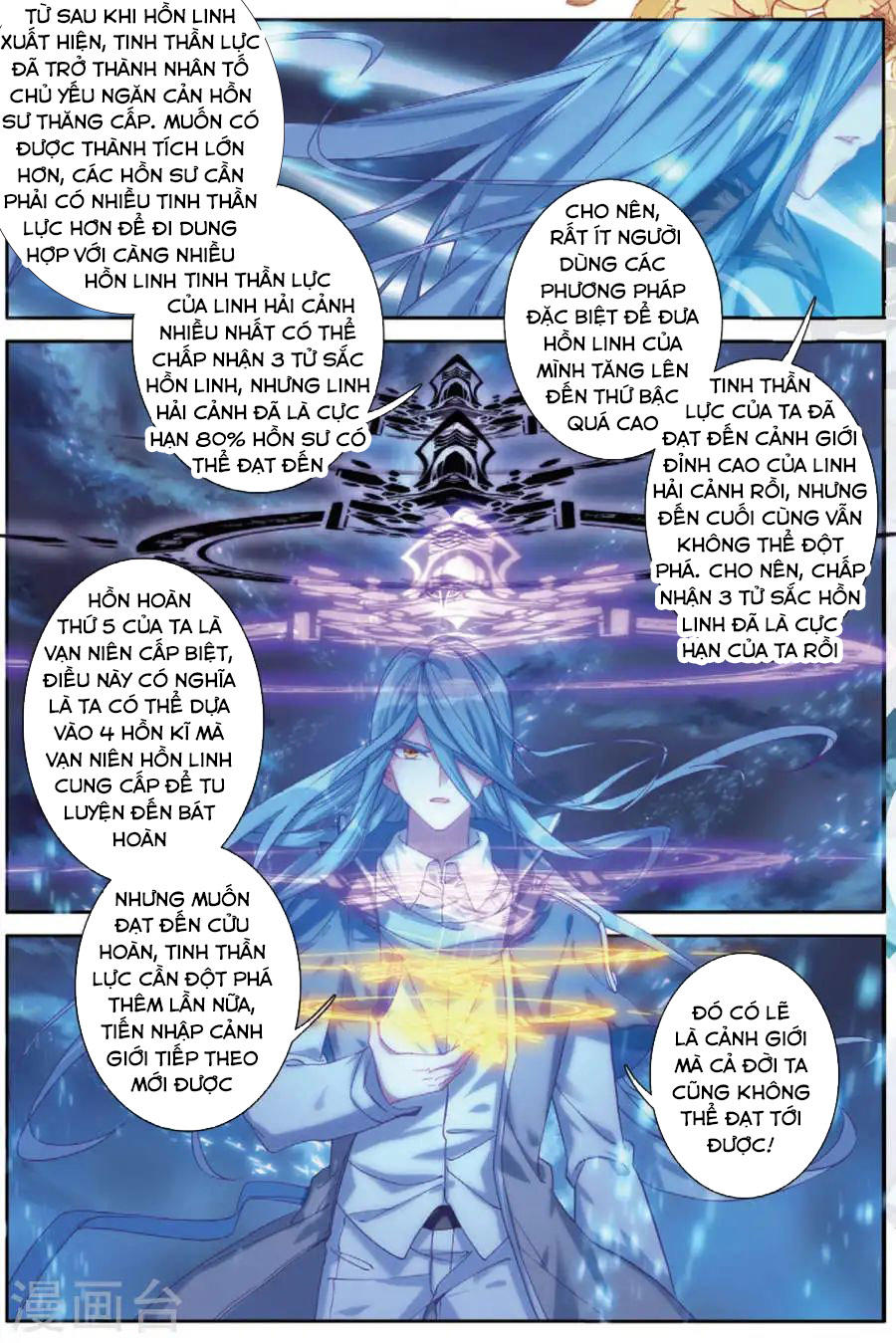 Đấu La Đại Lục 3 Chapter 112 - Trang 2