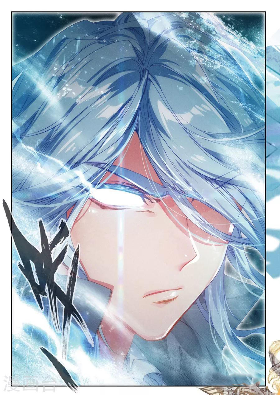 Đấu La Đại Lục 3 Chapter 115 - Trang 2