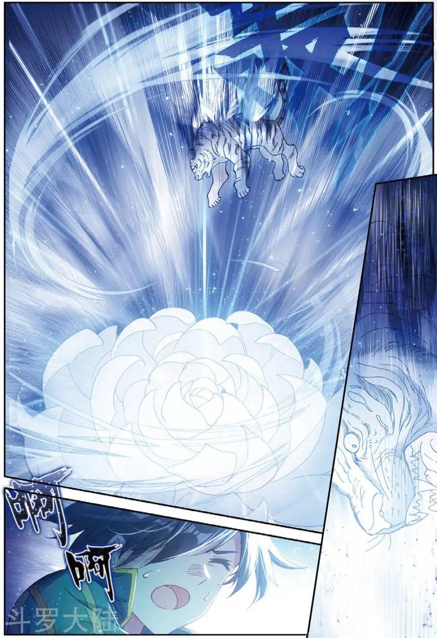 Đấu La Đại Lục 3 Chapter 116 - Trang 2
