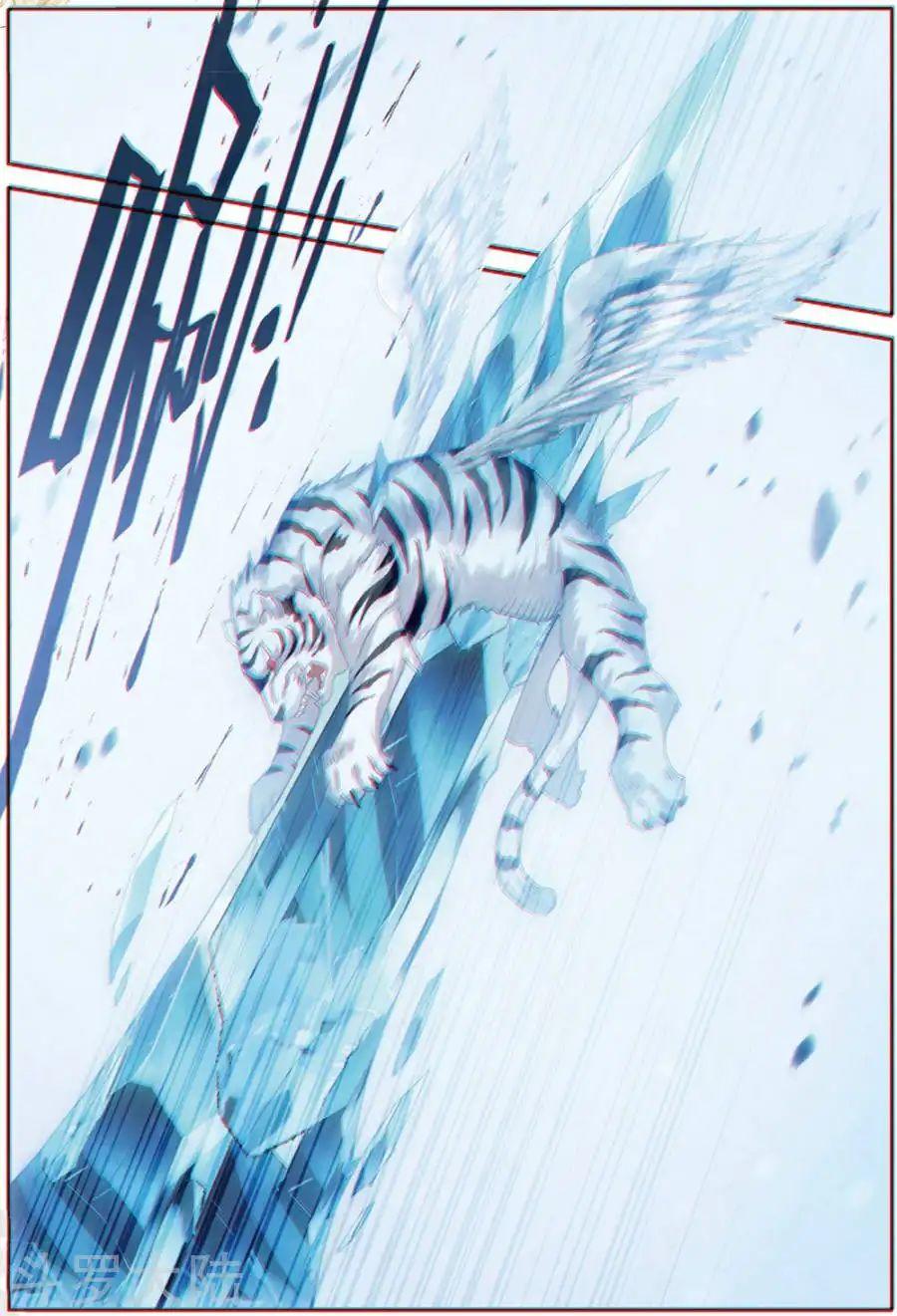 Đấu La Đại Lục 3 Chapter 116 - Trang 2
