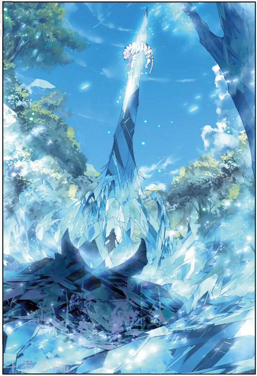 Đấu La Đại Lục 3 Chapter 116 - Trang 2